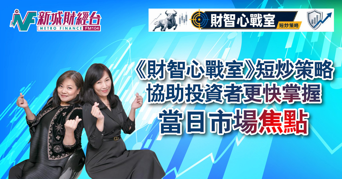 財智心戰室